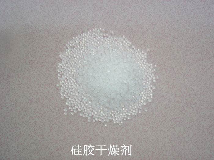 剑河县硅胶干燥剂回收